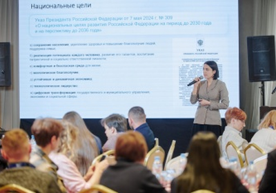 В Москве стартовал пятый модуль программы кадрового резерва системы образования