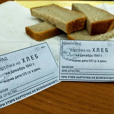 Память поколений жива