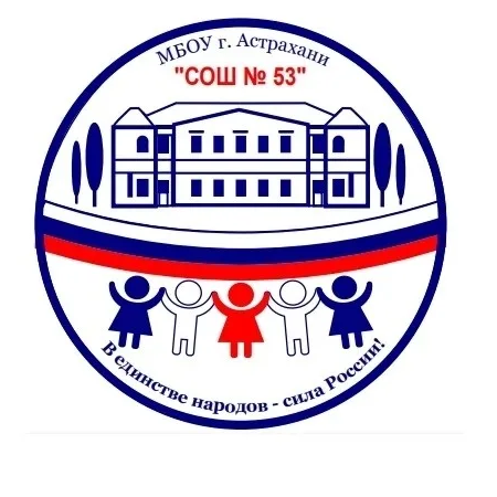 Мы участвуем в конкурсе на лучшую эмблему "В единстве народов - сила России!" 🇷🇺 среди детских садов города Астрахани.