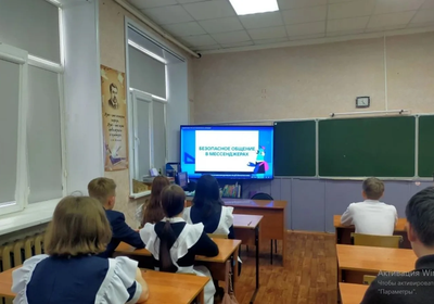 Новый сезон всероссийского просветительского проекта в сфере цифровой грамотности и кибербезопасности «Цифровой ликбез».