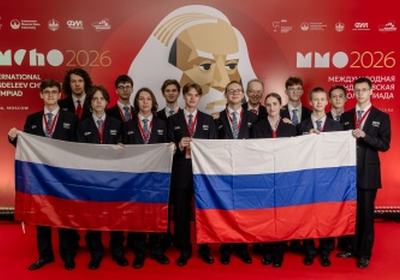 В Москве стартовала юбилейная 60-я Международная Менделеевская олимпиада школьников по химии