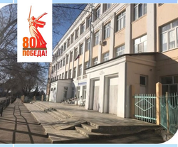 Логотип МБОУ г. Астрахани «СОШ № 53»