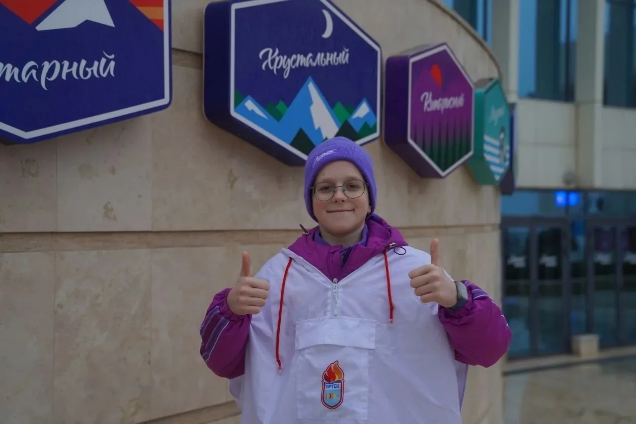 Ура! 5А класс гордится своим учеником!